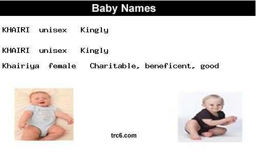 khairi baby names